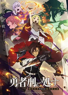星海拾遗国创科幻番剧在线观看