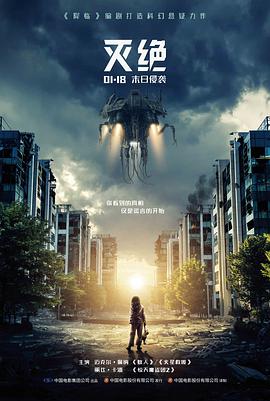 午夜放映厅惊悚悬疑电影在线观看